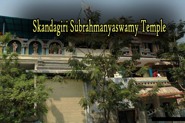 Skandagiri Subrahmanyaswamy Temple Skandagiri Subrahmanyaswamy Temple