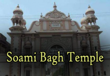 Soami Bagh Temple Agra