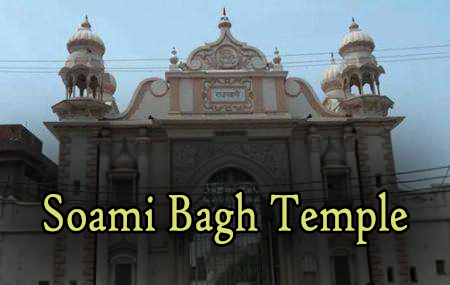 Soami Bagh Temple Agra