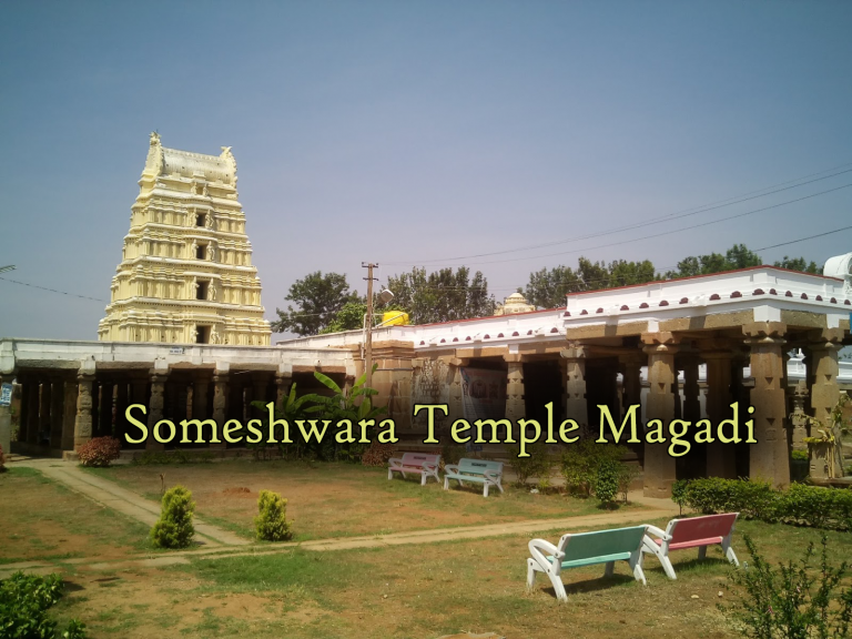 Someshwara Temple Magadi Someshwara Temple Magadi