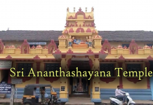 Sri Ananthashayana Temple