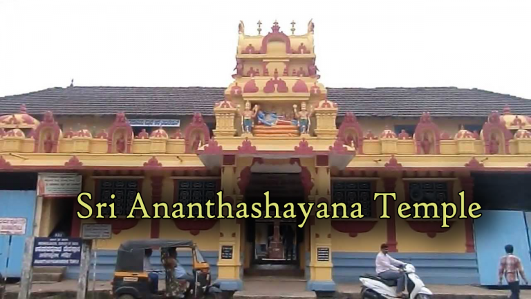 Sri Ananthashayana Temple