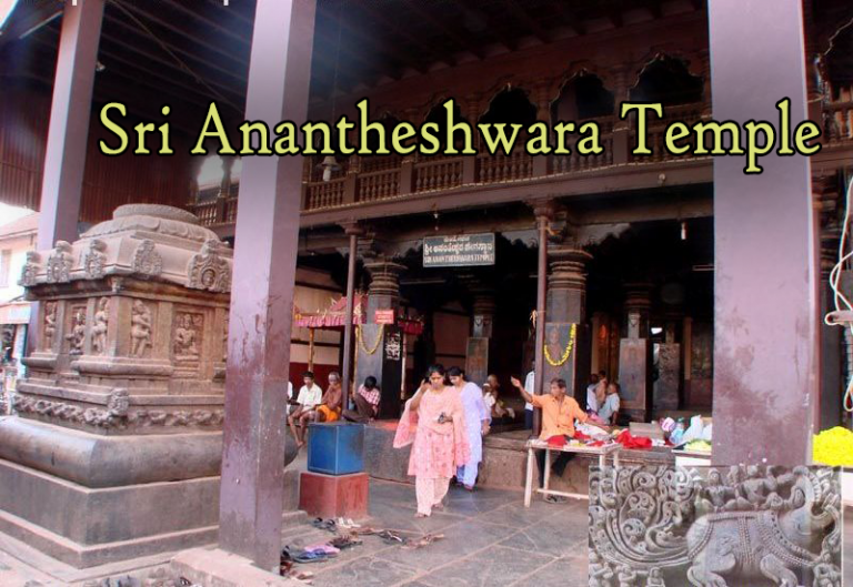 Sri Anantheshwara Temple Udupi Sri Anantheshwara Temple Udupi