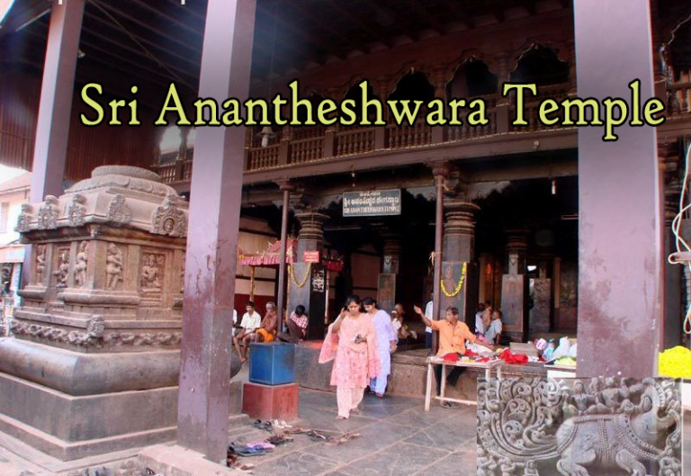 Sri Anantheshwara Temple Udupi