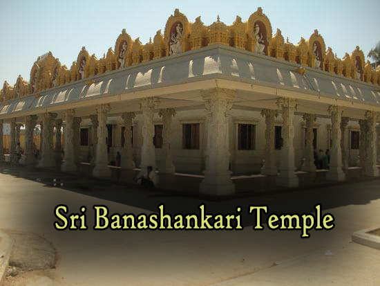 Sri Banashankari Temple Sri Banashankari Temple