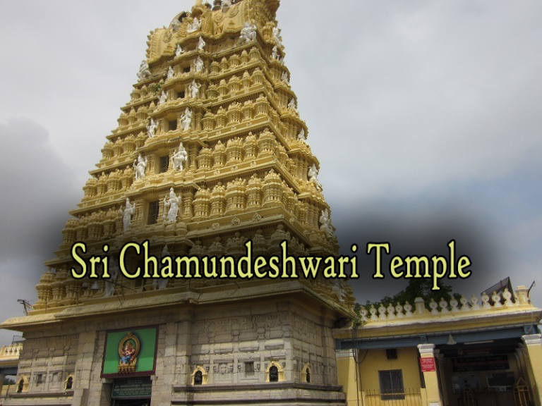 Sri Chamundeshwari Temple Mysuru