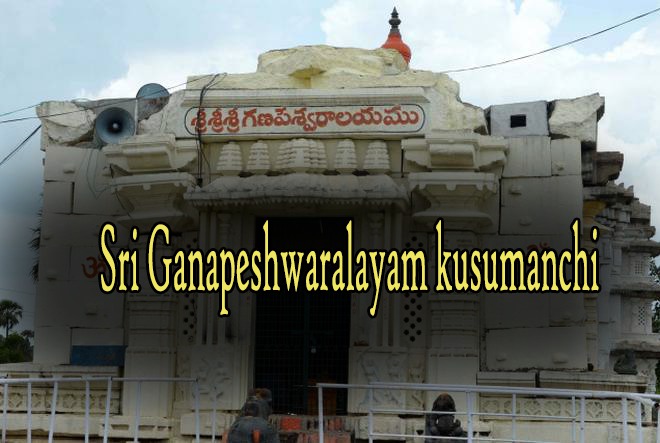 Sri Ganapeshwaralayam kusumanchi