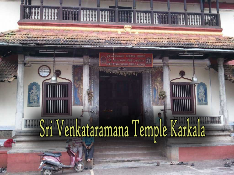 Sri Venkataramana Temple Karkala