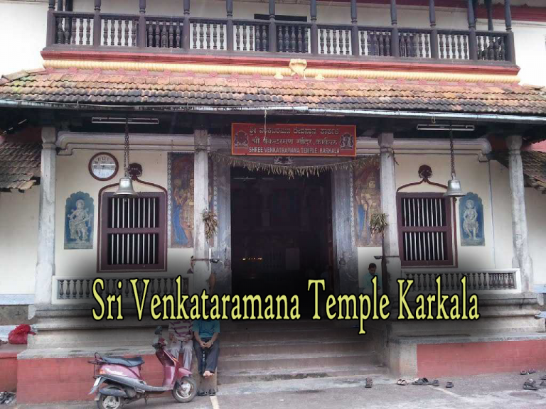 Sri Venkataramana Temple Karkala Sri Venkataramana Temple Karkala