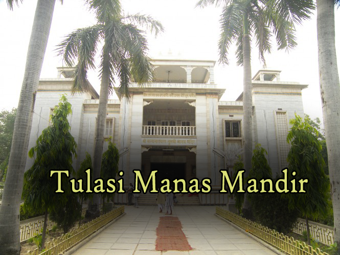 Tulasi Manas Mandir