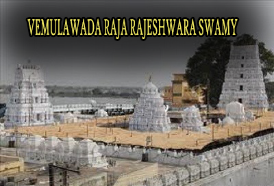 VEMULAWADA RAJA RAJESHWARA SWAMY TEMPLE VEMULAWADA RAJA RAJESHWARA SWAMY TEMPLE