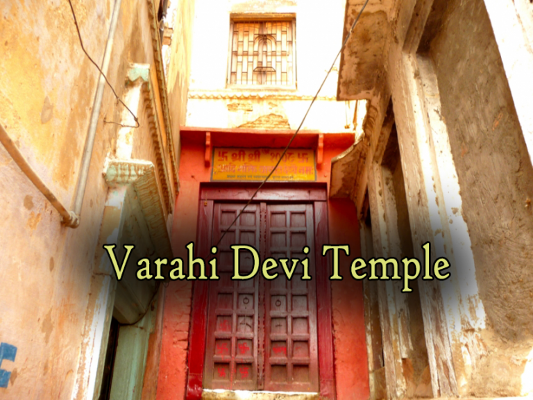 Varahi Devi Temple Varahi Devi Temple