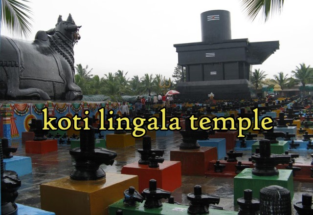 Koti Lingala Temple Koti Lingala Temple