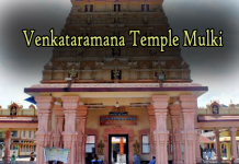 Venkataramana Temple Mulki