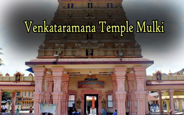 Venkataramana Temple Mulki Venkataramana Temple Mulki